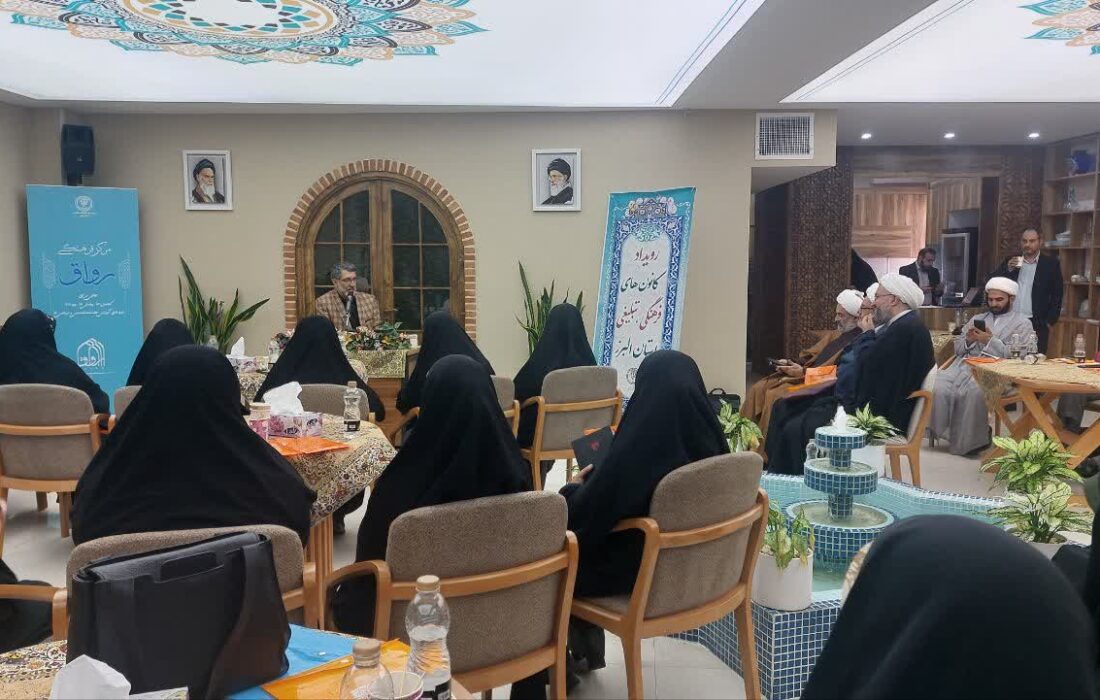 تشکیلات مدرسه پیشرفت و جریان سازی است