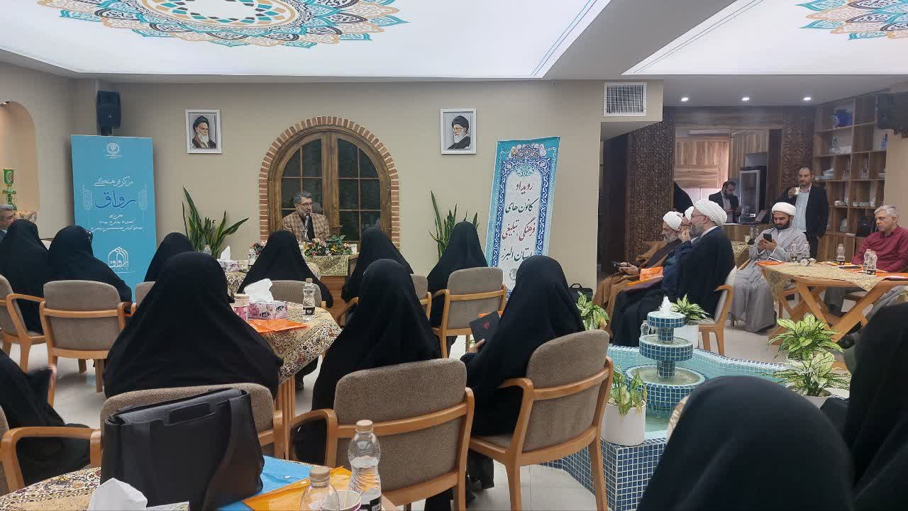 تشکیلات مدرسه پیشرفت و جریان سازی است