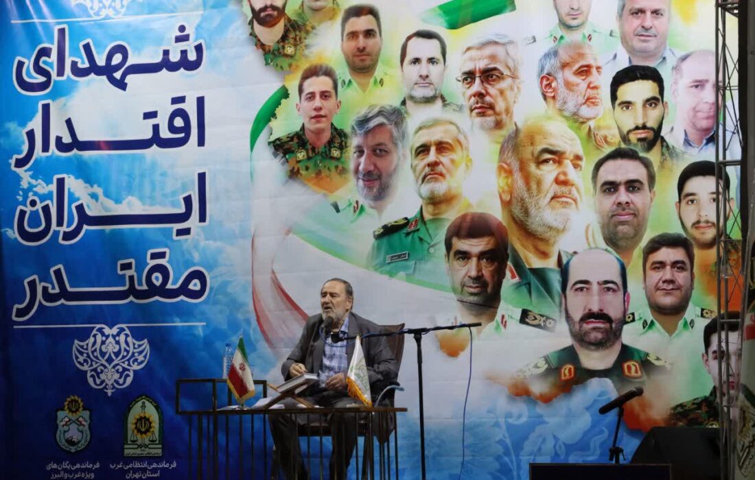 برگزاری اولین یادواره شهدای اقتدار فراجا، در آستان مقدس امامزاده بی‌بی سکینه(س)