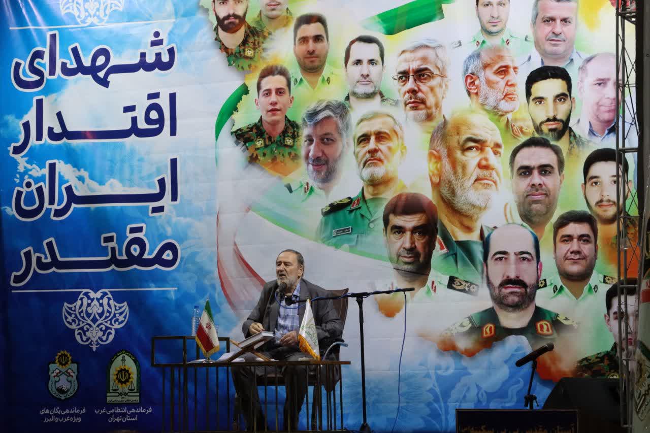 برگزاری اولین یادواره شهدای اقتدار فراجا، در آستان مقدس امامزاده بی‌بی سکینه(س)