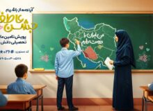 روش‌های مشارکت مردم البرز، در پویش استانی جشن عاطفه‌ها