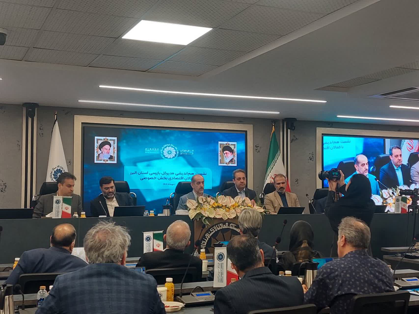 نظارت باید به تسهیل تولید و سرمایه‌گذاری منجر شود