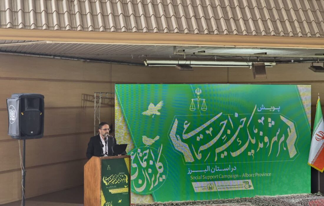 طرح گلریزان اجتماعی حلقه مفقوده تحول در پیشگیری از جرم است