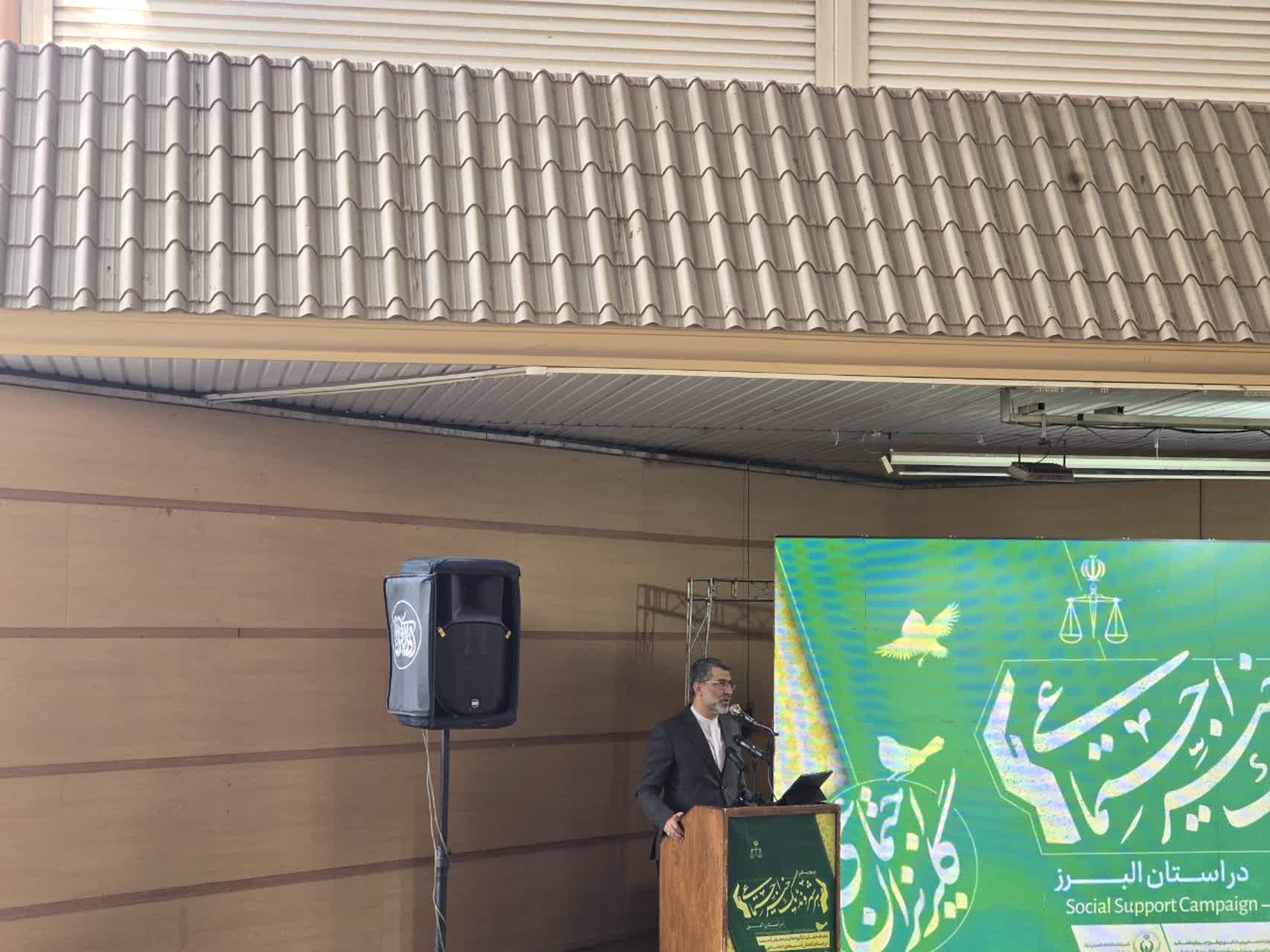 استان البرز، پیشرو در گفتمان پیشگیری اجتماعی و نهضت خیرین جریان‌ساز