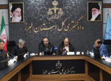 افزایش ۳۸ درصدی رسیدگی به پرونده‌های قضایی در استان البرز/ صرفه جویی ۴۸ میلیارد تومانی با ابلاغ الکترونیک ۹۸ درصدی اوراق قضایی در شش ماه نخست سال جاری