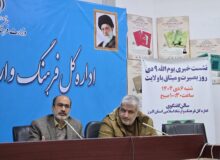 نظام اسلامی با وجود فشارهای سنگین دشمن، با ثبات و عقلانیت در مسیر تحقق تمدن نوین اسلامی پیش می‌رود