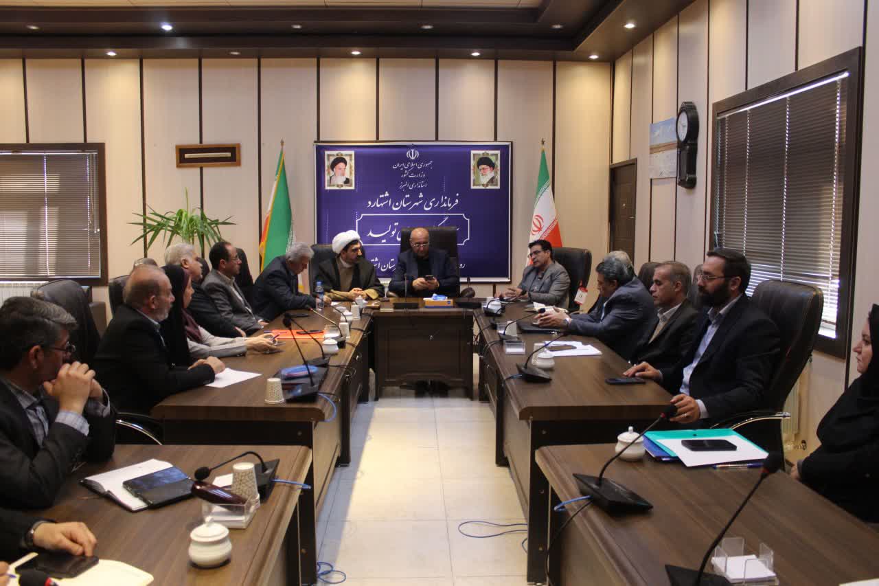 افتتاح دومین مرکز هیئتامنایی آموزش فنی و حرفهای استان البرز در شهرستان اشتهارد