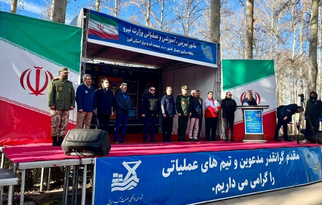 برگزاری مانور سراسری البرز پایدار، با حضور ۶ استان یاری‌رسان در استان البرز