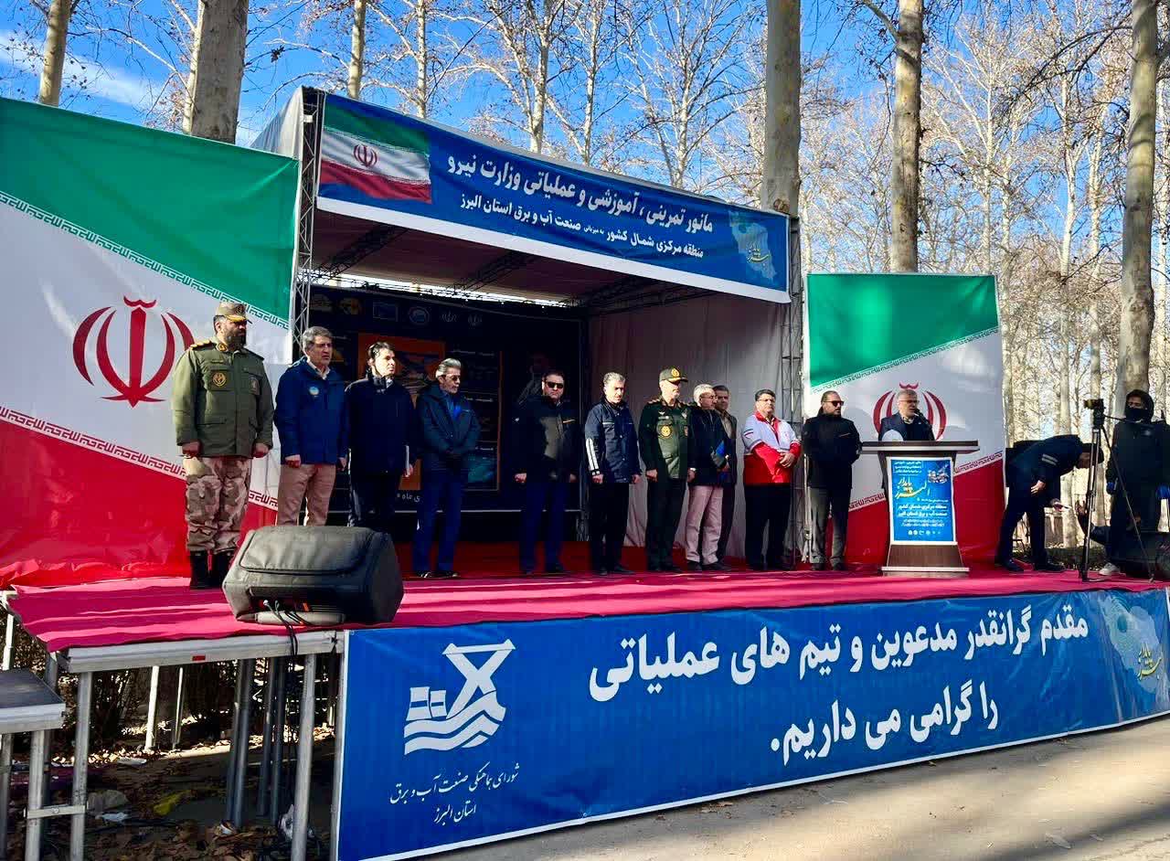 برگزاری مانور سراسری البرز پایدار، با حضور ۶ استان یاریرسان در استان البرز