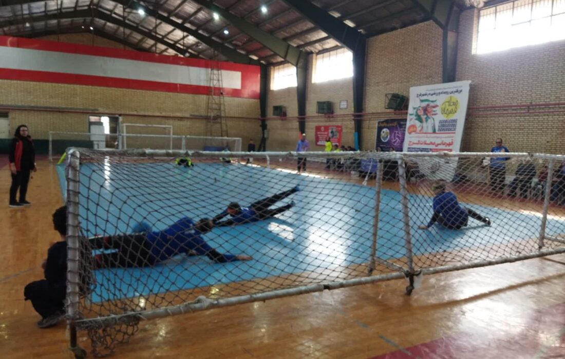 برگزاری اولین دوره‌ی مسابقات گلبال محلات در کرج