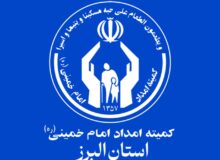 اهدای ۳ هزار تخته فرش و پادری به مددجویان البرزی توسط حامی ویژه اکرام ایتام/ اقلام غیرنقدی به ارزش ۷۵ میلیارد ریال میان خانواده‌های تحت حمایت توزیع شد