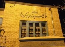 برگزاری آیین ادبی، هنری و حماسی «شکوه ایرانی، حماسه پارسی» در استان البرز