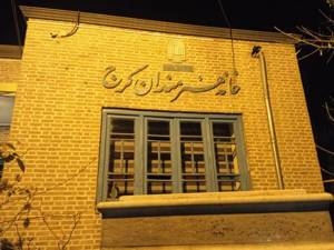 برگزاری آیین ادبی، هنری و حماسی «شکوه ایرانی، حماسه پارسی» در استان البرز