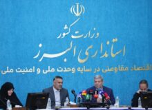 آغاز طرح ملی کنترل آسیب‌های روانی جنگ در استان البرز