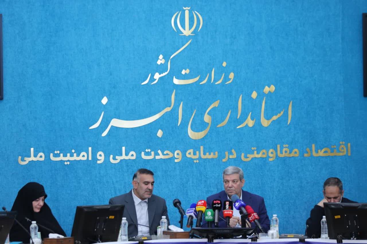 آغاز طرح ملی کنترل آسیب‌های روانی جنگ در استان البرز