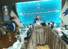 برگزاری نشست تخصصی قاچاق کالا و ارز؛ چالشها، پیامدها و راهکارهای مقابله