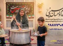 آغاز پویش اطعام و احسان حسینی، در استان البرز