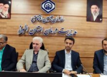 شورای راهبردی تامین اجتماعی استان البرز با حضور شرکای اجتماعی برگزار شد