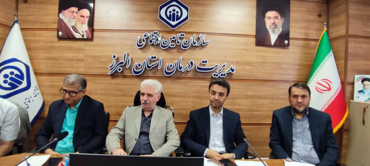 شورای راهبردی تامین اجتماعی استان البرز با حضور شرکای اجتماعی برگزار شد