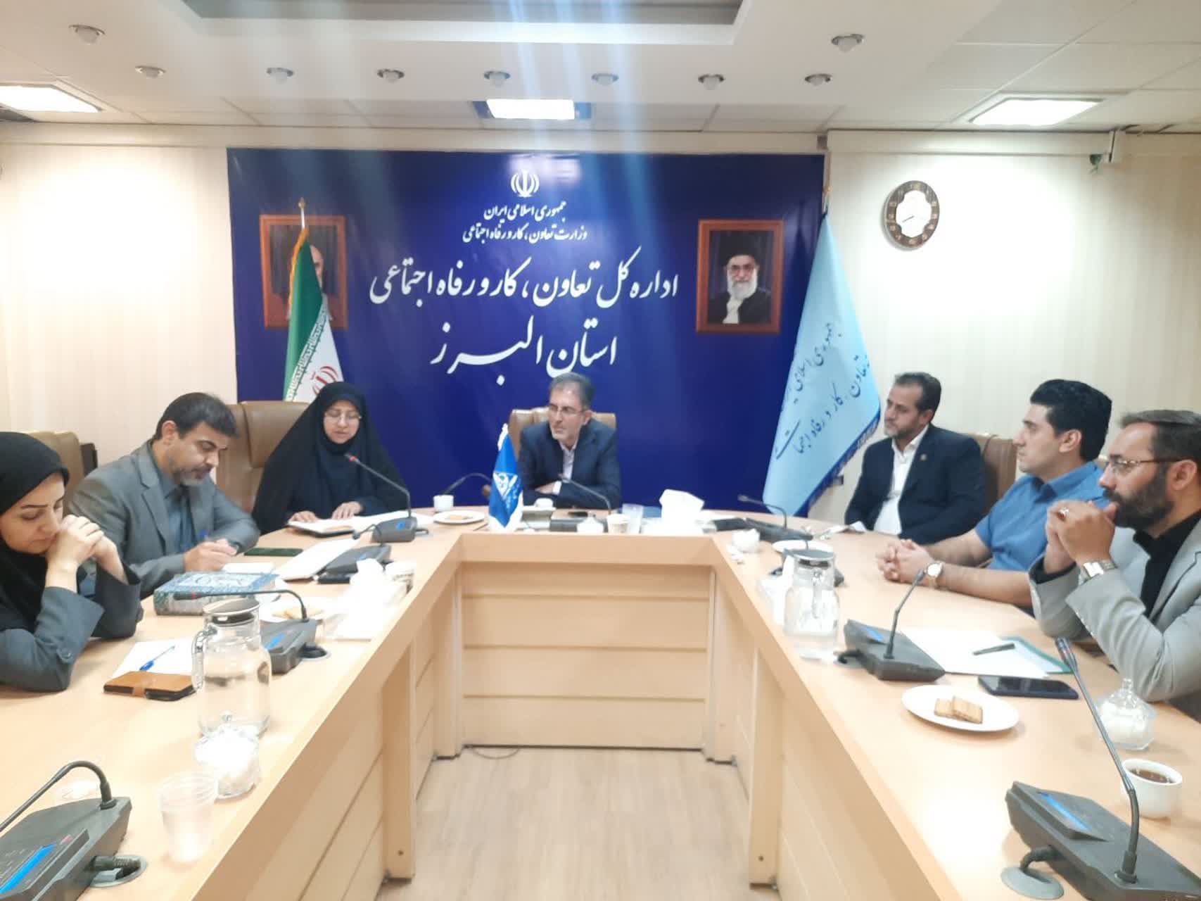 برگزاری نشست ستاد اربعین اداره کل تعاون، کار و رفاه اجتماعی استان البرز