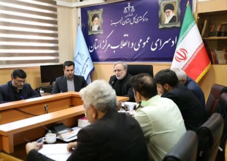 آغاز فعالیت کارگروه مستندسازی جنایات جنگی آمریکا و رژیم صهیونیستی، در استان البرز