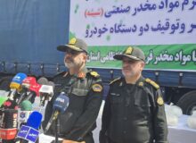 بار ضایعات، محموله هزار میلیارد ریالی مواد مخدر از آب درآمد