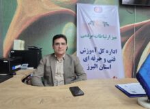 پیشخوان مهارت، گامی عملی برای توانمندسازی و استقلال کسبوکارهای خانگی است/دیدار چهرهبهچهره و گفتمانسازی مهارت؛ الگوی نوین فنیوحرفهای استان البرز در پیشخوان مهارت کارآفن/تاکید مدیرکل فنیوحرفهای استان البرز، بر ضرورت پیوند صنعت و مهارتآموزی برای اشتغال جوانان