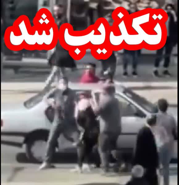 تکذیب انتشار کلیپی تحت عنوان ربایش دختر در گوهردشت کرج